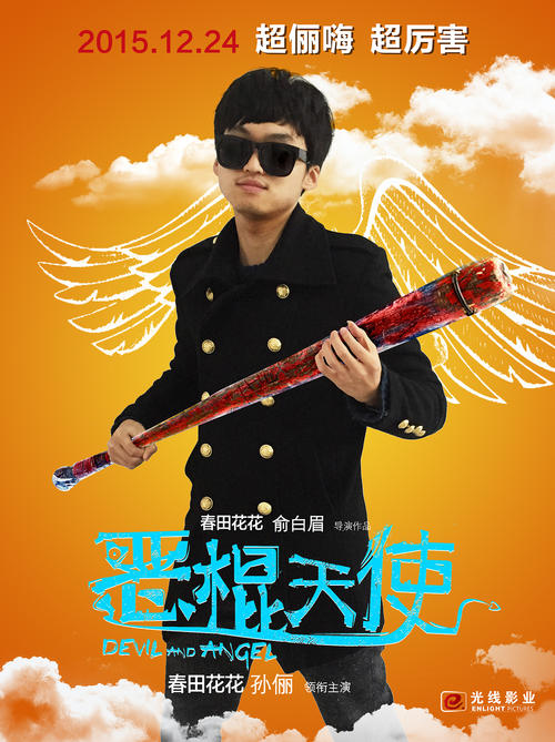 JamesCookUniversity建筑学文凭证书